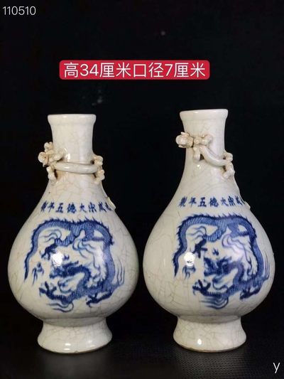 元成宗大德龙纹开片冰裂瓶，纯手工胎，器形优美，造型周正挺拔，品相完整。 - 元成宗大德龙纹开片冰裂瓶，纯手工胎，器形优美，造型周正挺拔，品相完整。