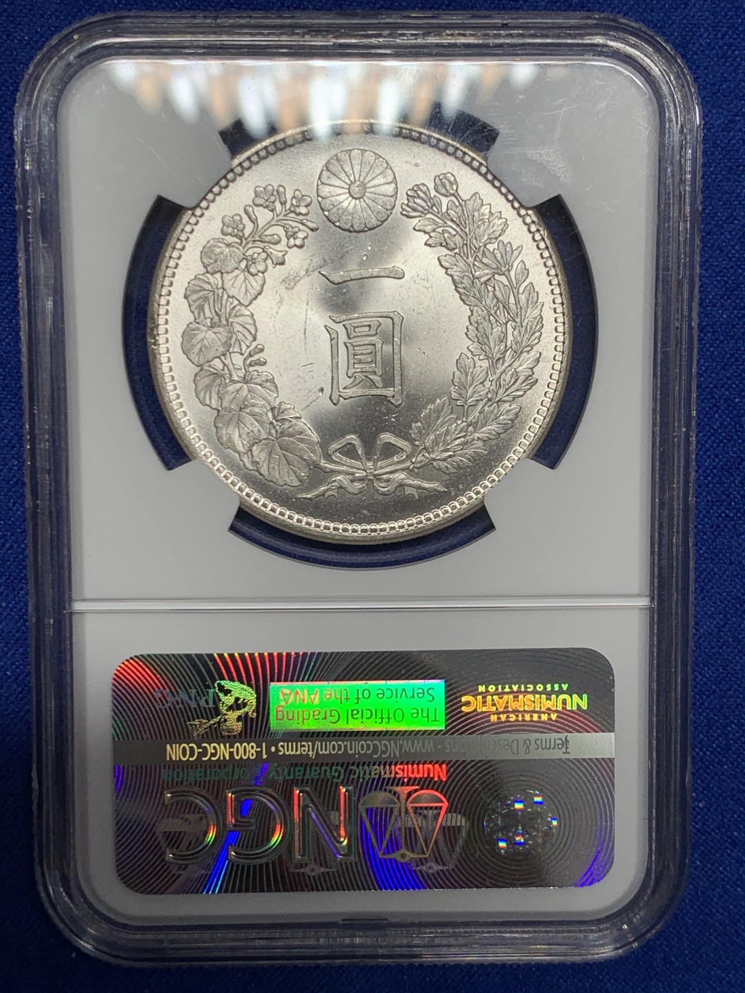 欢迎参加《竞宝斋》五一特拍-第161场-周日，周一 2场 NGC-MS65 日本明治三十六年壹圆银币 65分是日龙的一道坎，这枚龙面可谓完美