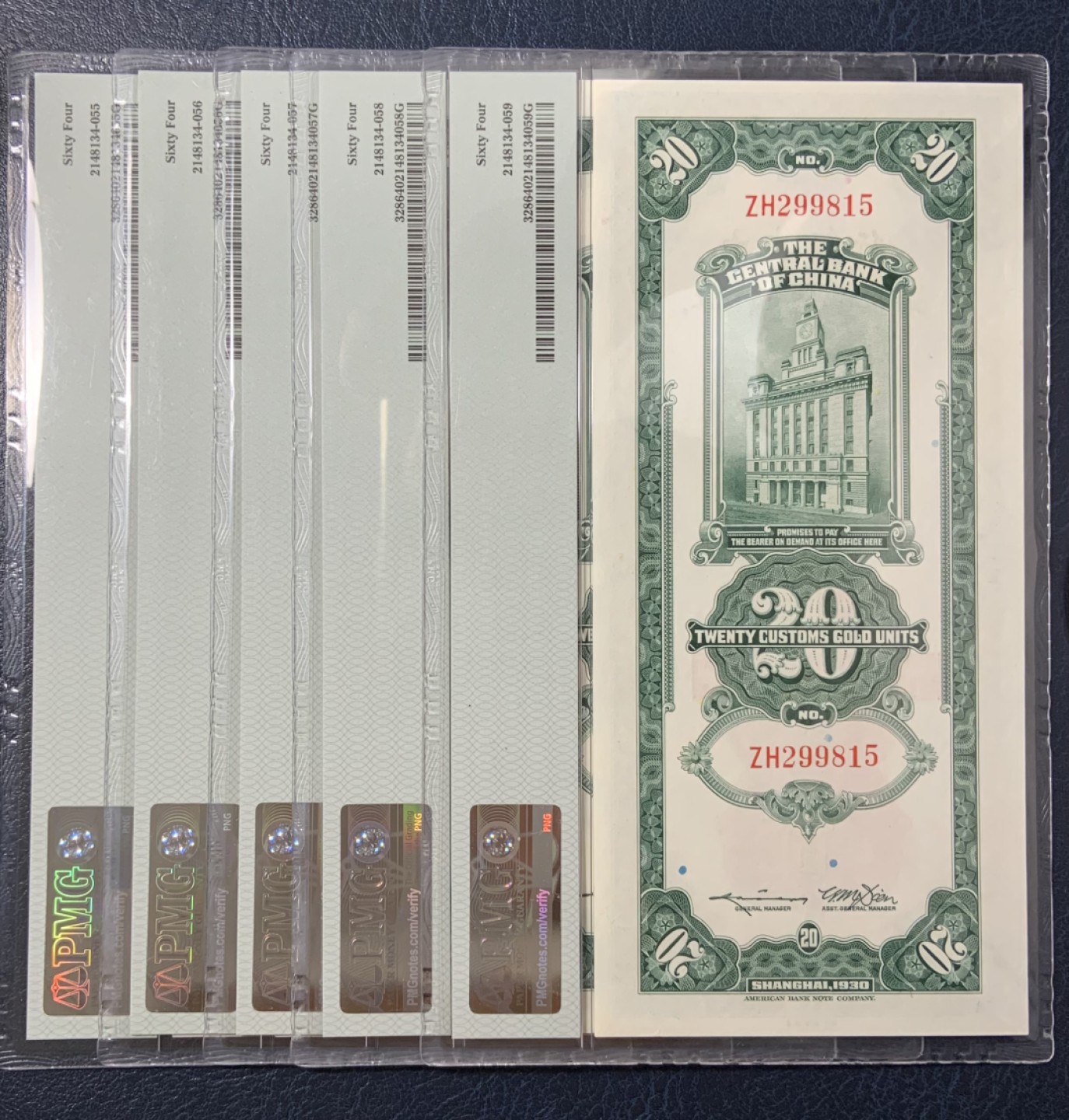 收藏联盟Quantum Auction 第254期拍卖  中央银行1930年20元关金券五连号 PMG64