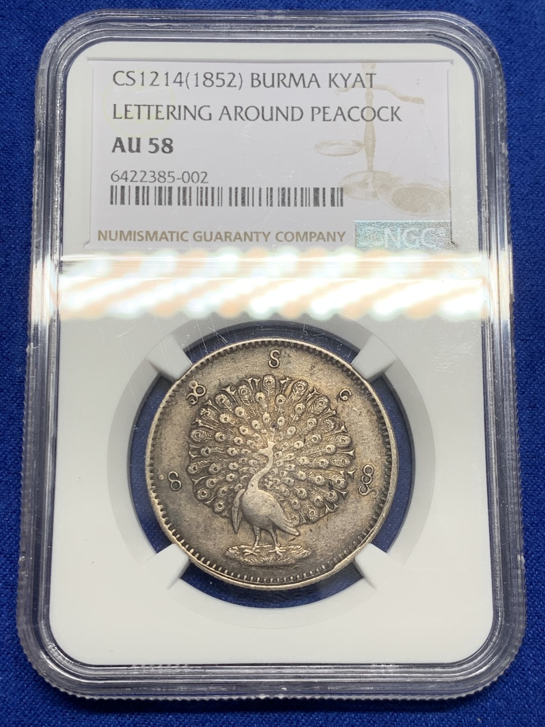 欢迎参加《竞宝斋》五一特拍-第161场-周日，周一 2场 NGC AU58 1852年缅甸孔雀kyat银币 原色黑彩 羽毛清晰完整 大涨品种