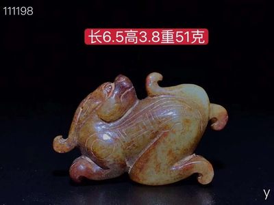 和田玉瑞兽摆件，玉质细腻，包浆厚重，沁色入骨，雕工精细，品相完美，细节如图。 - 和田玉瑞兽摆件，玉质细腻，包浆厚重，沁色入骨，雕工精细，品相完美，细节如图。