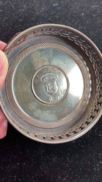 万国钱币拍卖第007期（慕尼黑第二夜） 欧洲回流银币银盘，61g，尺寸见闻德评级标签，内嵌安庆倪嗣冲银章真伪品相请自辨。