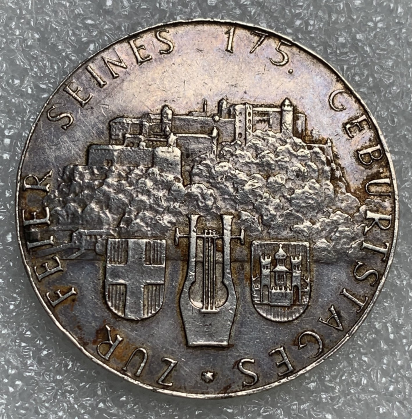 瓶子🏺第89期拍卖会 奥地利1931年莫扎特纪念银章 类精制  36毫米 20克