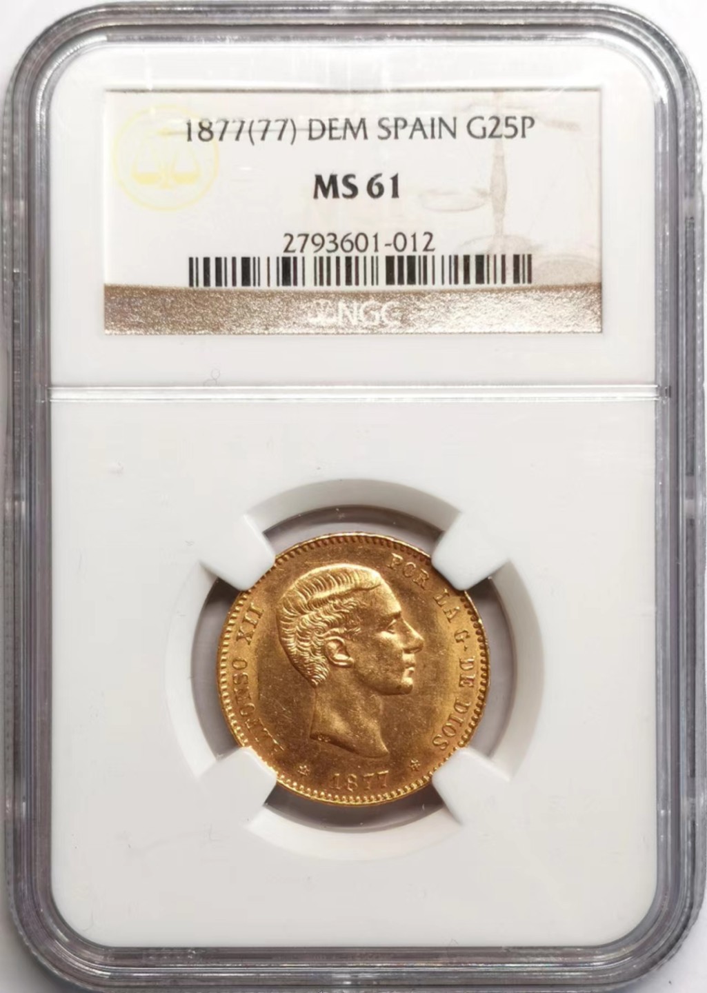 凡希社世界钱币微拍第二百三十七期 1877西班牙阿方索十三世25P金币NGC-MS61