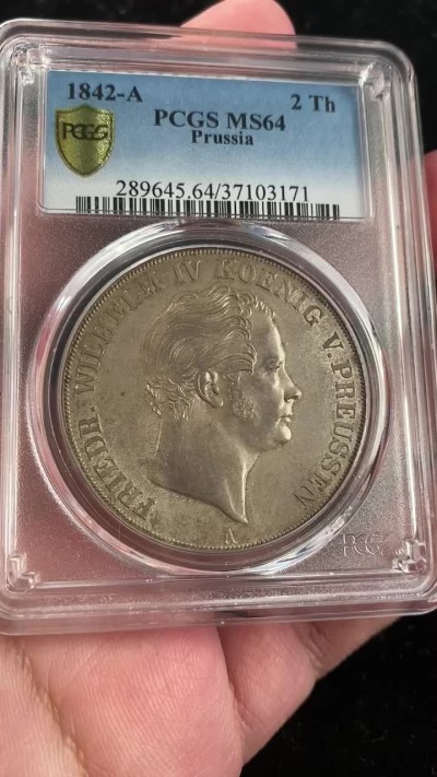 万国钱币拍卖第007期（慕尼黑第二夜） PCGS-MS64 德国1842A普鲁士2泰勒，大王冠版别，冠军分数，丝滑包浆，堪称完美的品相。