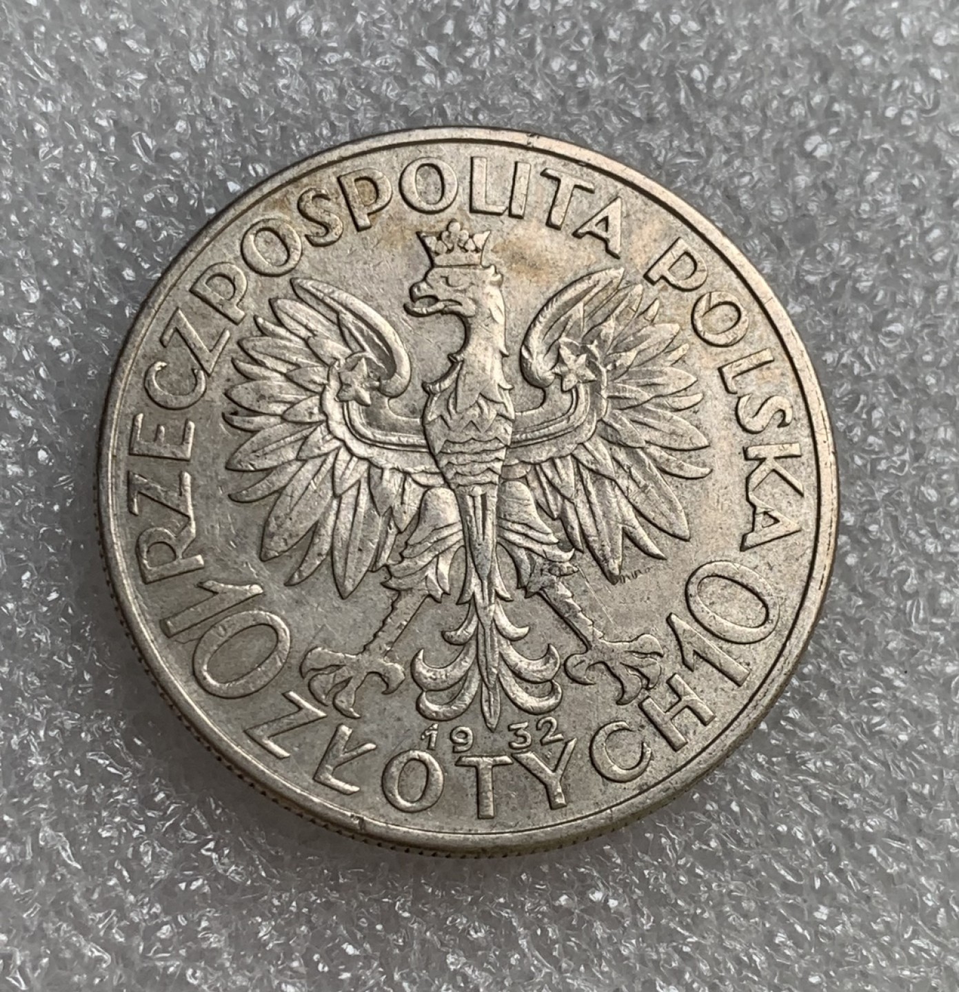 瓶子🏺第89期拍卖会 波兰美少女头1932年10兹罗提银币