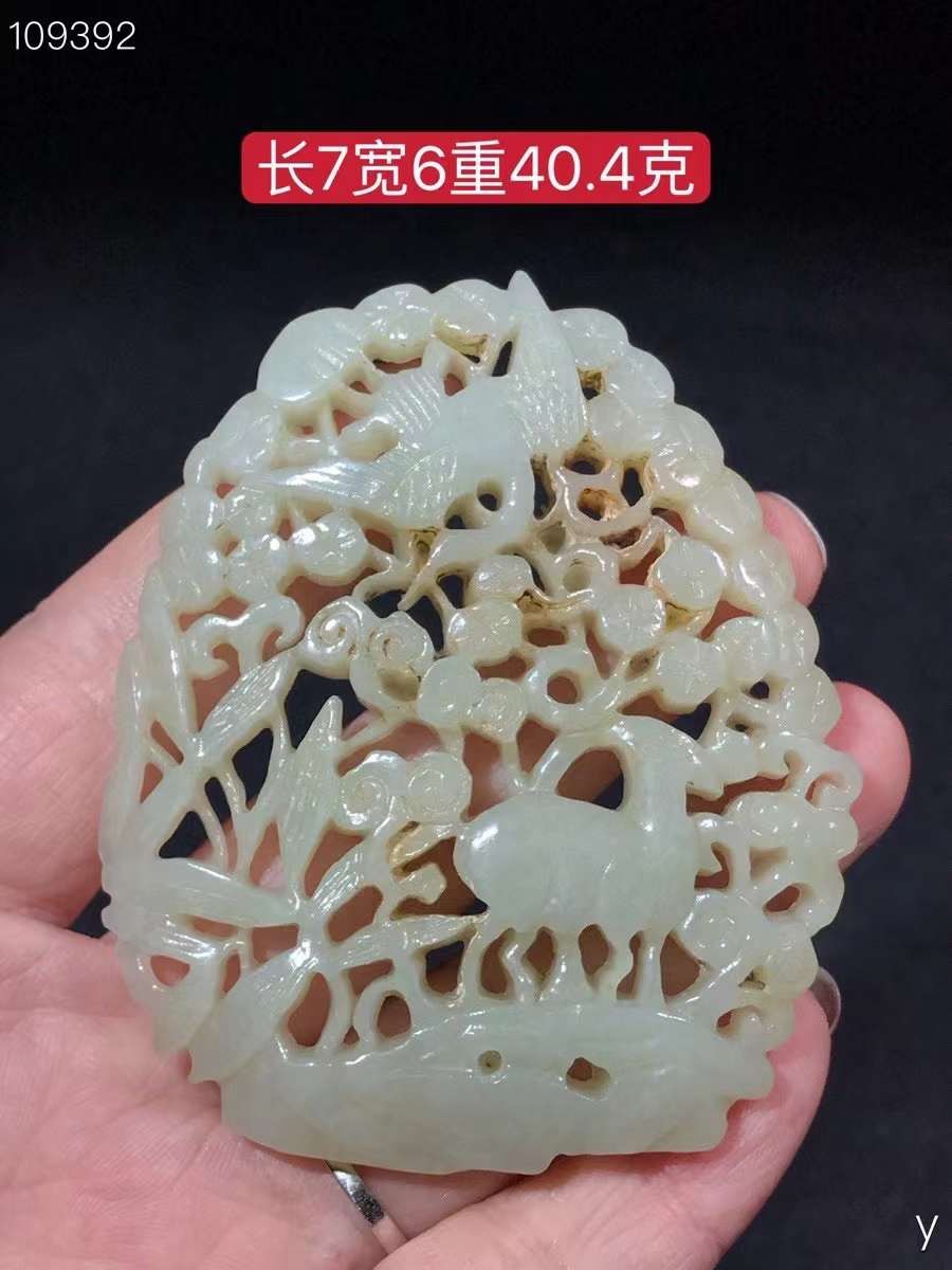 和田玉镂空牌，雕工精湛，包浆老道，沁色完美，玉质温润细腻，收藏佳品！