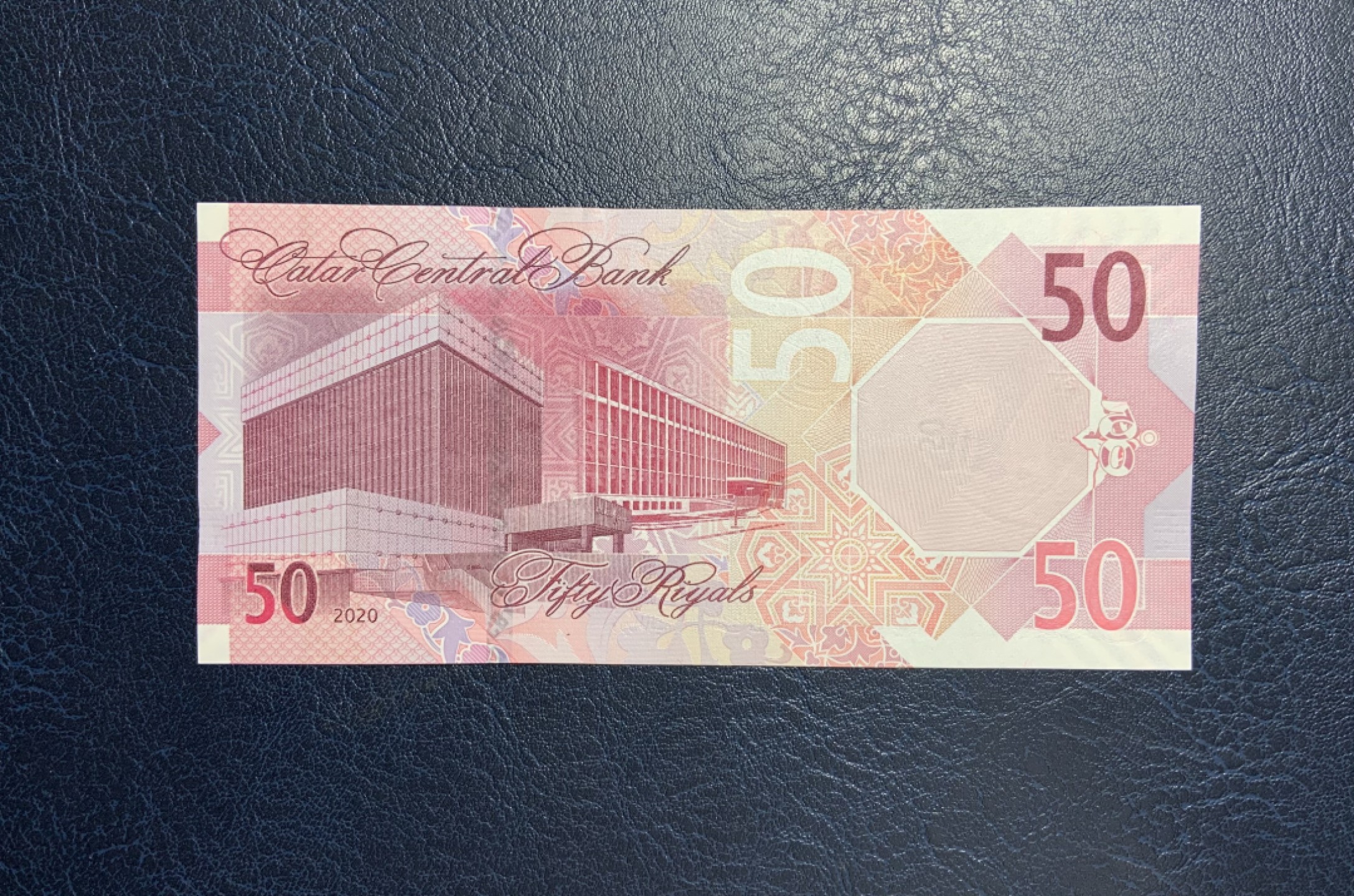收藏联盟Quantum Auction 第254期拍卖  卡塔尔2020年50里亚尔 品相全新UNC