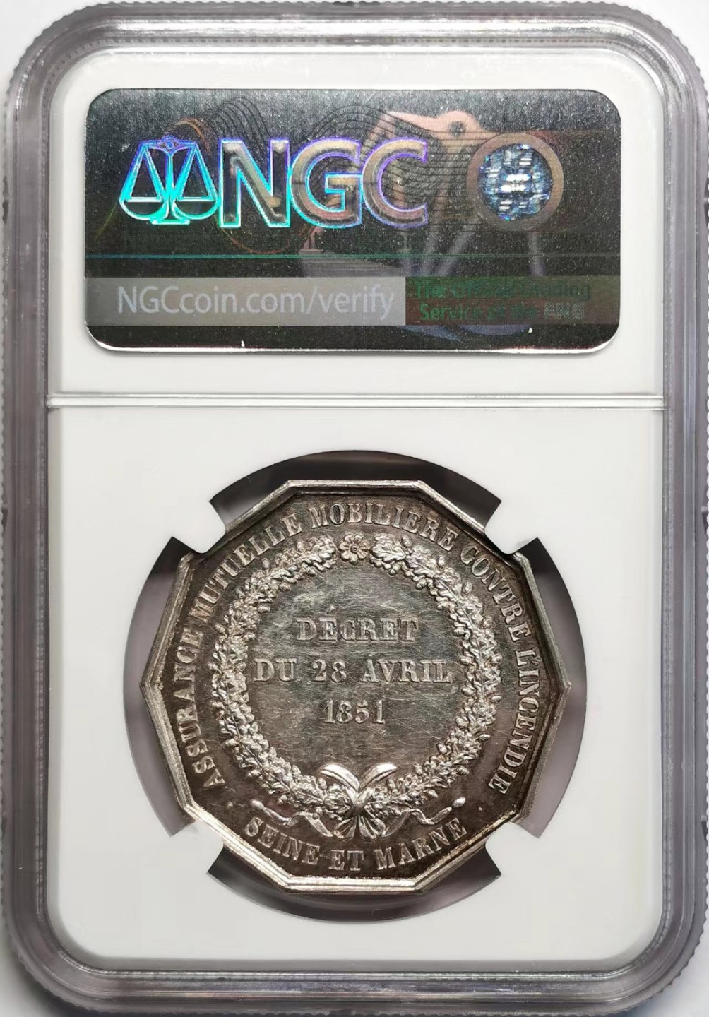 凡希社世界钱币微拍第二百三十七期 1851法国塞纳河与玛恩保险八角银章NGC-MS63