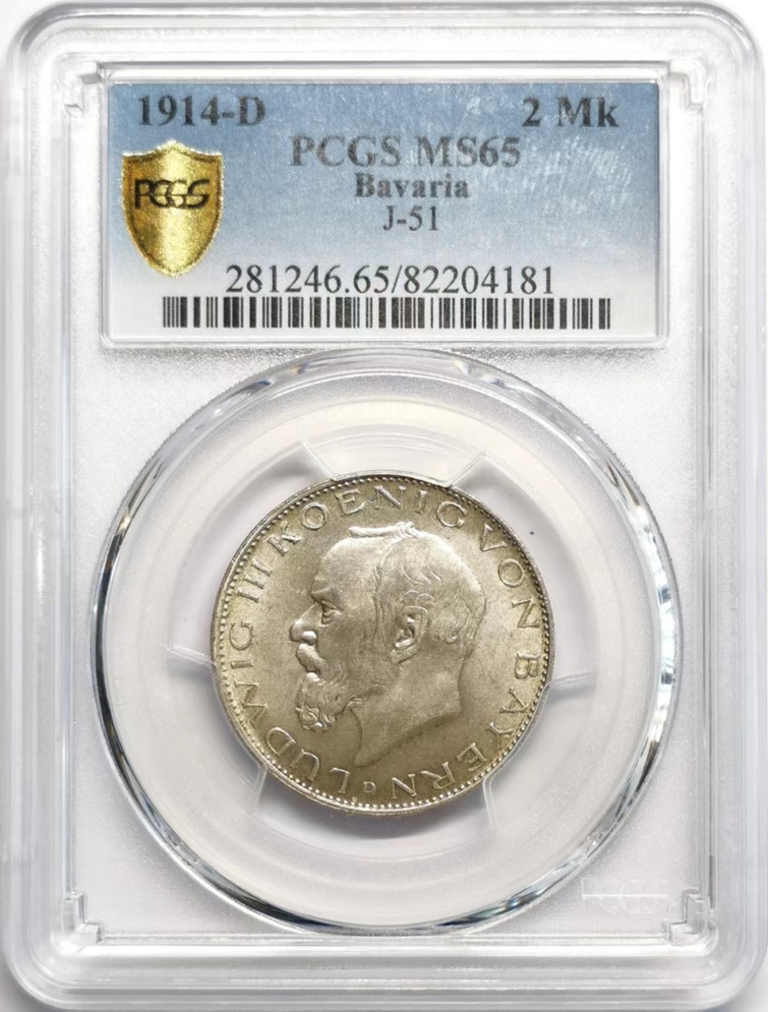 凡希社世界钱币微拍第二百三十七期 1914巴伐利亚2马克PCGS-MS65