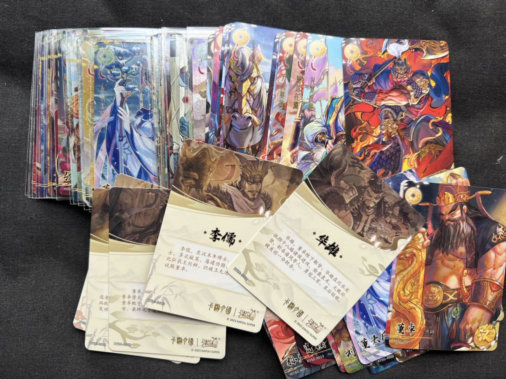 【稀奇送评】福利限时拍【第14期】 【卡游】三国各种卡 大于30张 不重复