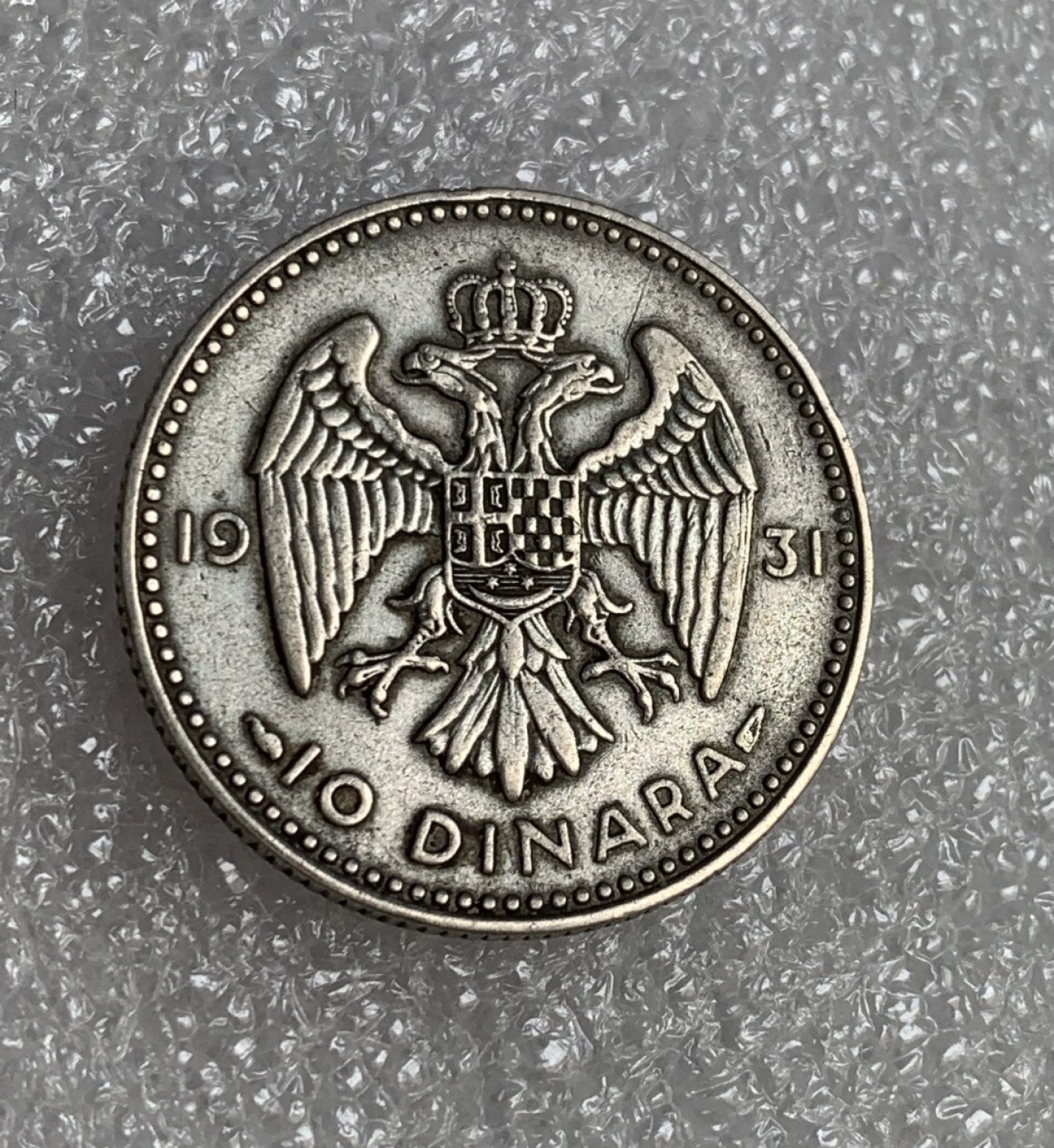 瓶子🏺第89期拍卖会 南斯拉夫银币1931年10第纳尔  25毫米7克