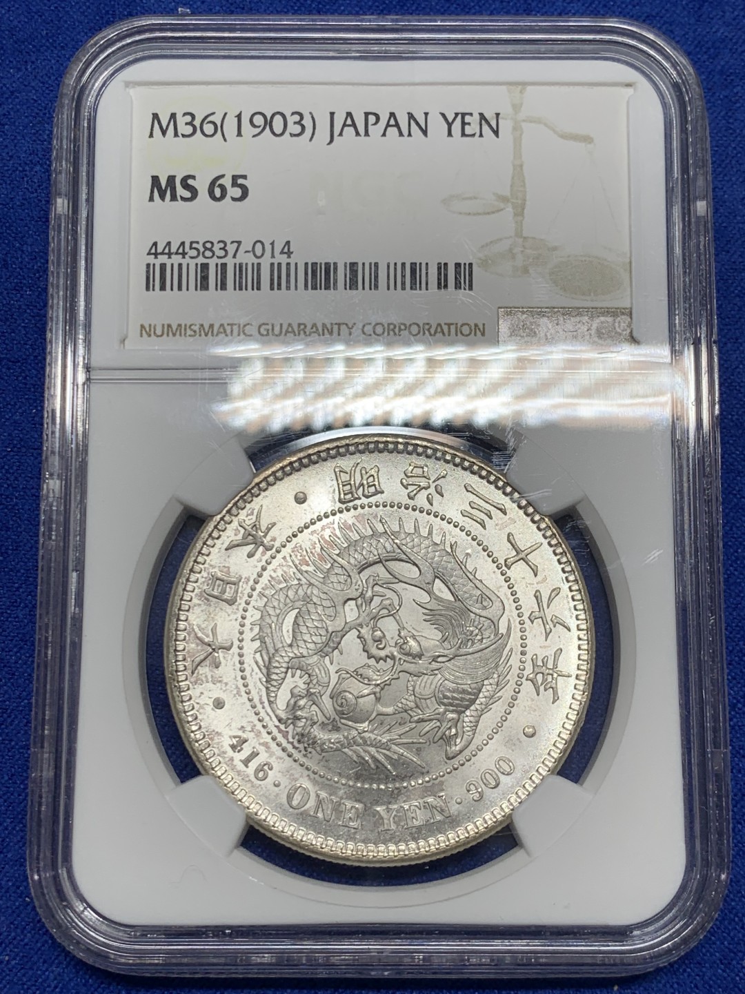 欢迎参加《竞宝斋》五一特拍-第161场-周日，周一 2场 NGC-MS65 日本明治三十六年壹圆银币 65分是日龙的一道坎，这枚龙面可谓完美