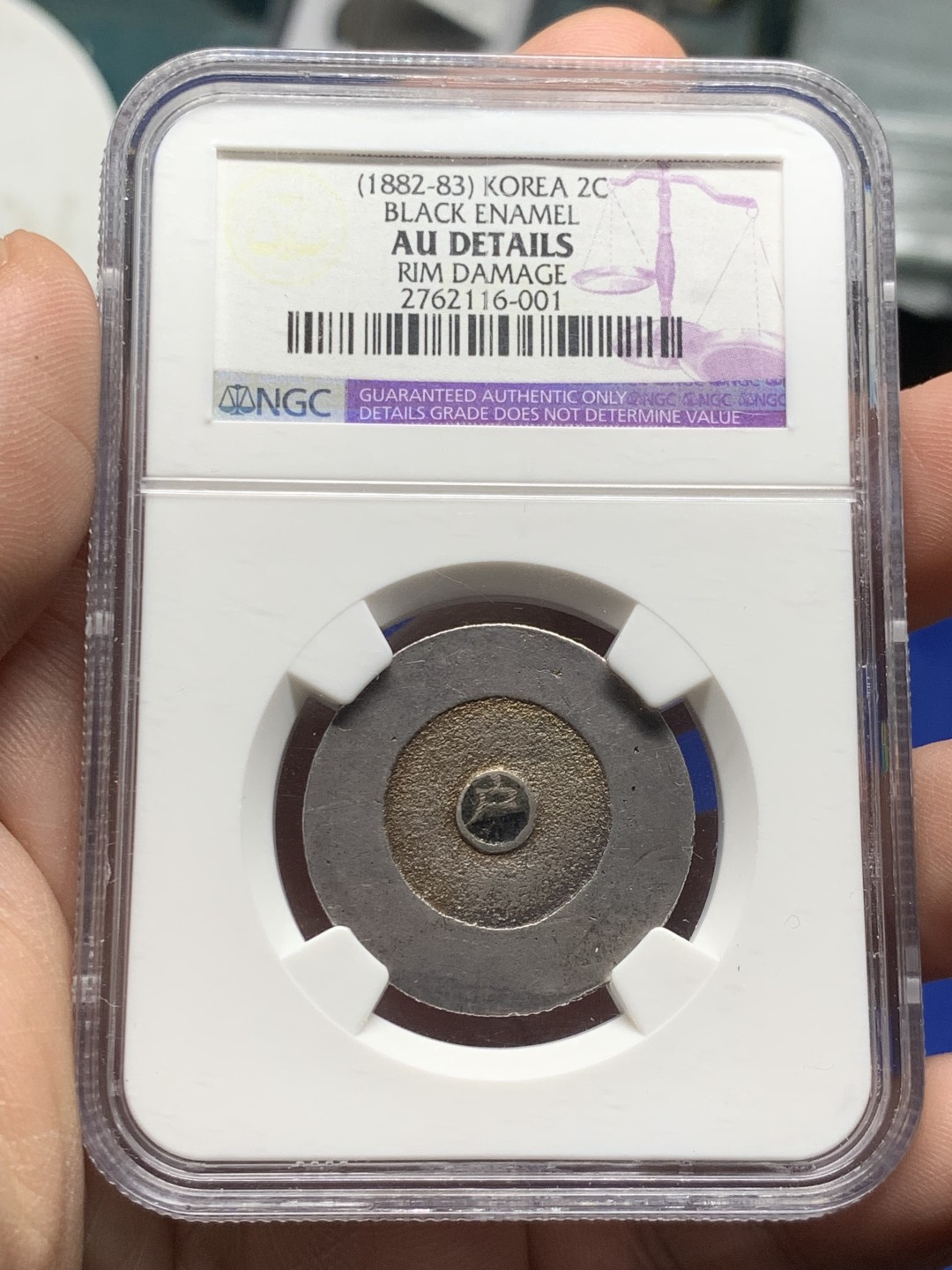 欢迎参加《竞宝斋》五一特拍-第161场-周日，周一 2场 NGC AUD 1882年 朝鲜大东 黑珐琅二钱银币 珐琅完整 户字清晰难得