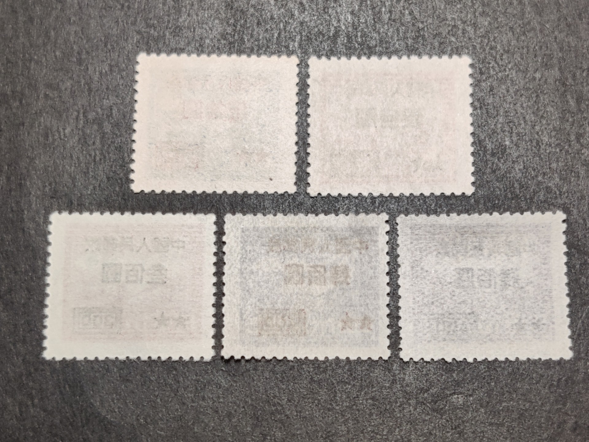 洪涛臻品批发群  精选邮票限时拍卖第二百五十二期 改7 交通图 新全套 高品质带原始光泽 全品! 【尾图含细齿组外品的近期成交价198元! 信息如此透明,有兴趣的话就别再像七八十年代那样抱着捡大漏心态了】