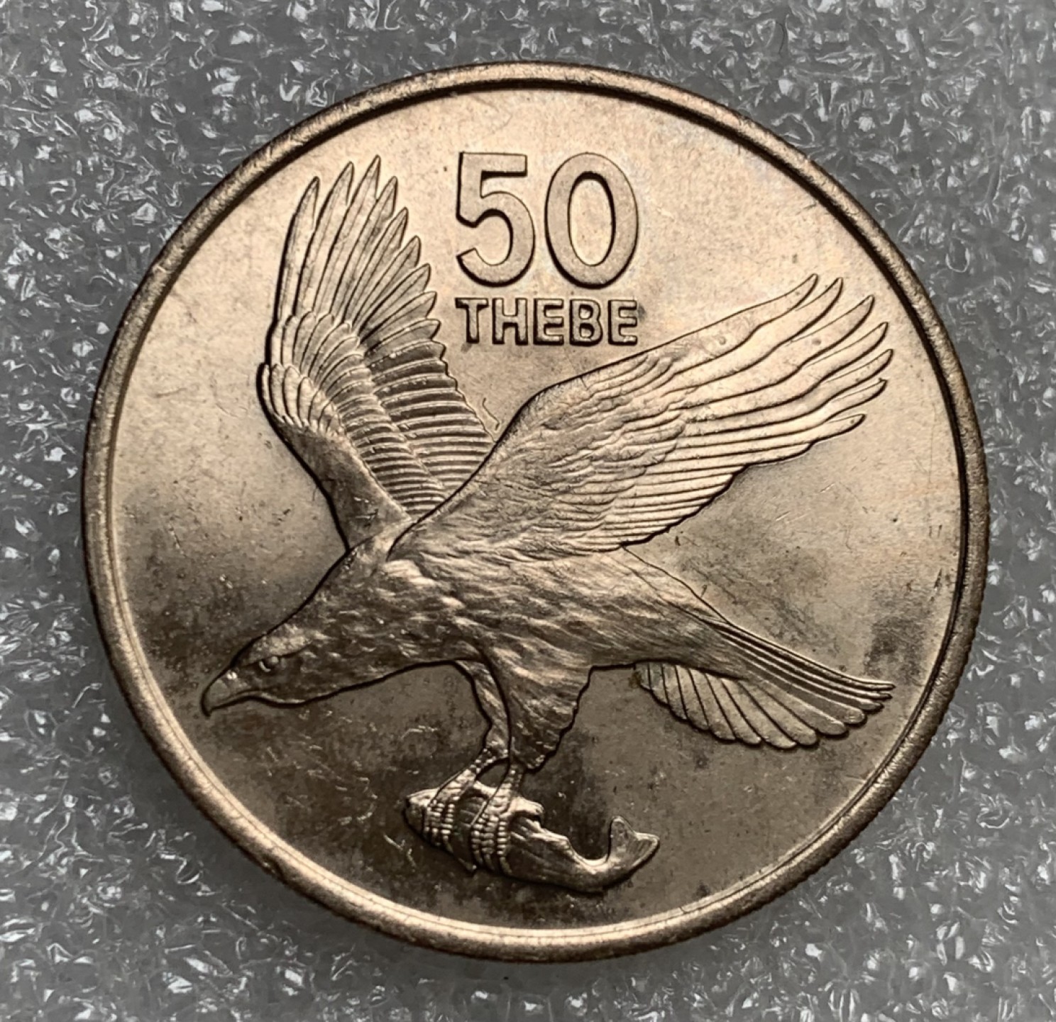 瓶子🏺第89期拍卖会 博茨瓦纳1976年50西比非洲鱼鹰首年份铜镍币