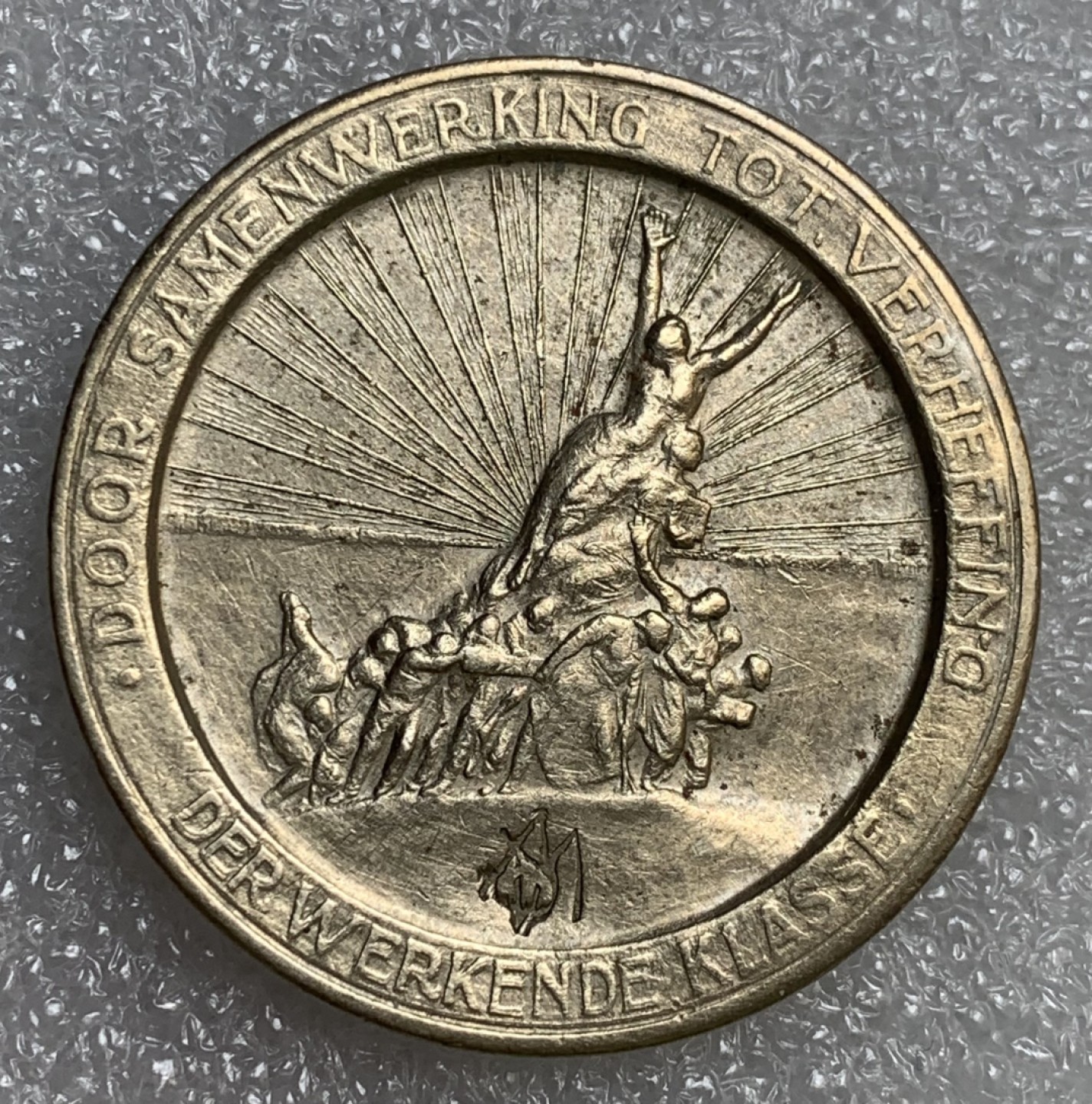 瓶子🏺第89期拍卖会 比利时根特1921年5法郎克朗型币  共产党