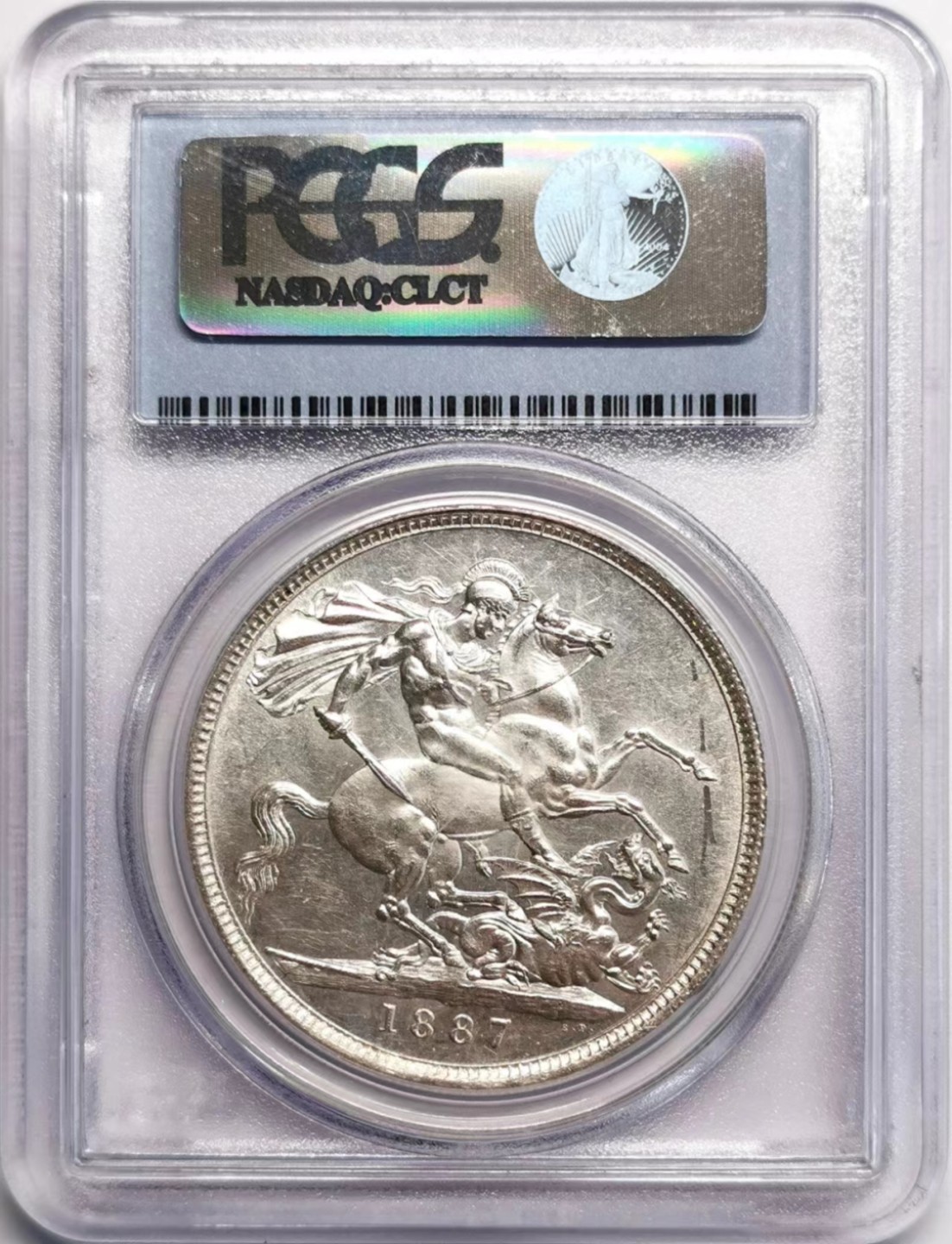 凡希社世界钱币微拍第二百三十七期 1887英国老维高冠马剑PCGS-AU58