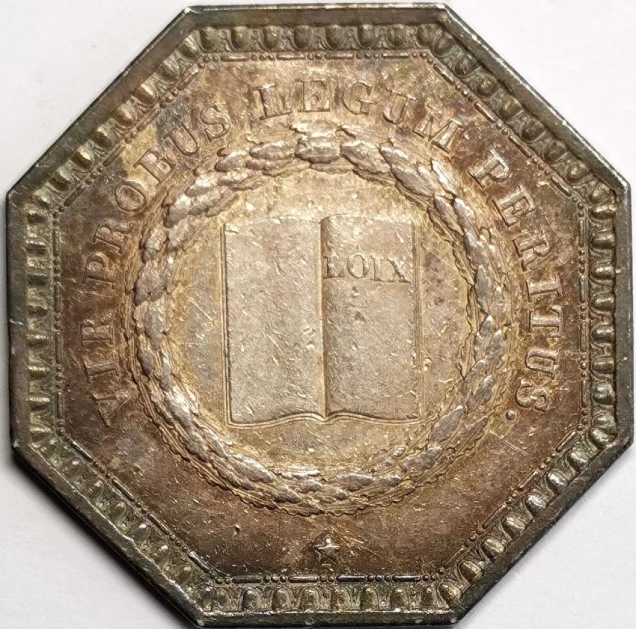 凡希社世界钱币微拍第二百三十七期 法国最高上诉法庭八角银章XF