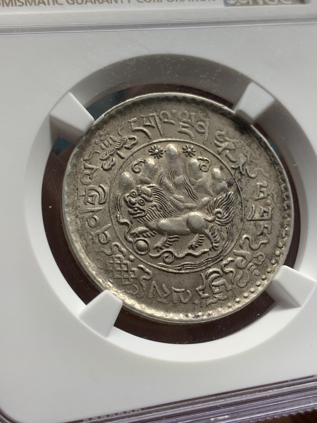 欢迎参加《竞宝斋》五一特拍-第161场-周日，周一 2场 NGC MS63 1936 中国 西藏桑松果木3钱银币，难得的状态