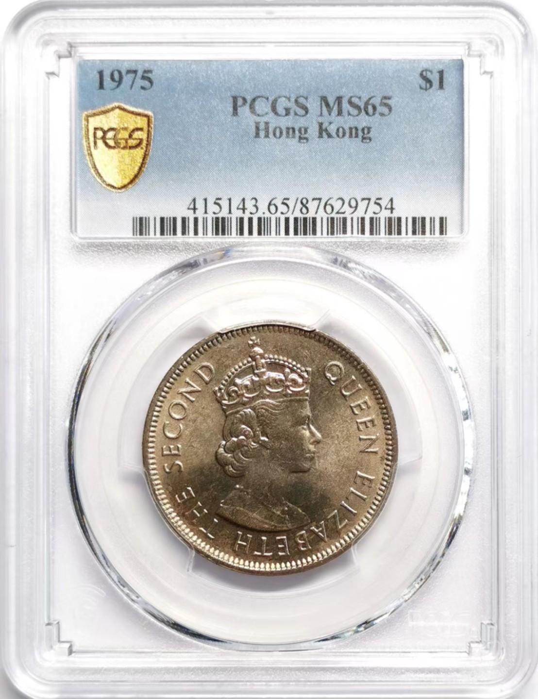 凡希社世界钱币微拍第二百三十七期 1975香港伊丽莎白皇冠1元PCGS-MS65