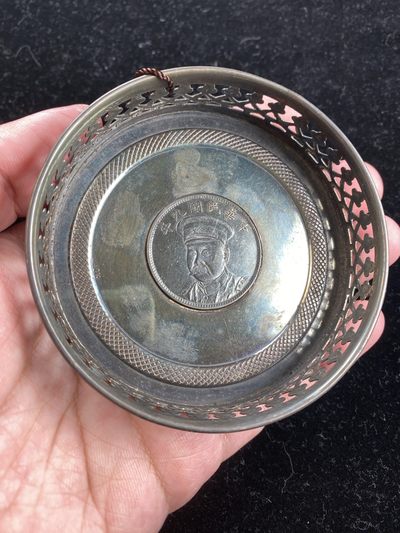 万国钱币拍卖第007期（慕尼黑第二夜） - 欧洲回流银币银盘，61g，尺寸见闻德评级标签，内嵌安庆倪嗣冲银章真伪品相请自辨。