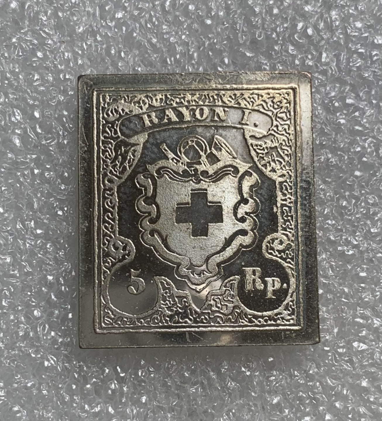 瓶子🏺第89期拍卖会 瑞士1851年5瑞郎银质邮票  世界邮政后铸