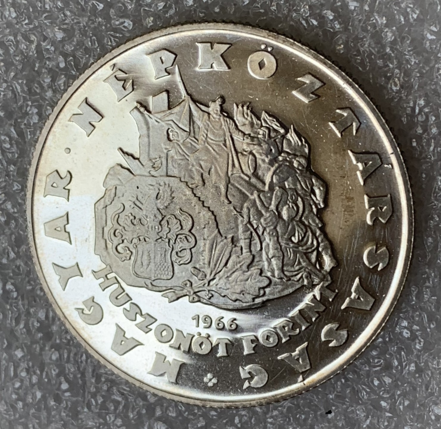 瓶子🏺第89期拍卖会 匈牙利共和国1966年50福林银币  少见