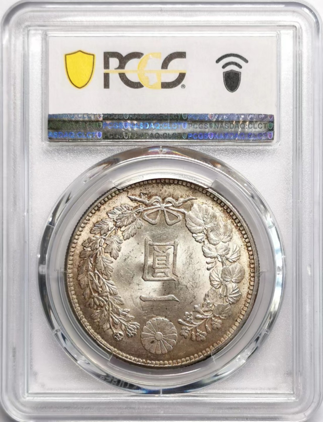 凡希社世界钱币微拍第二百三十七期 明治三十七年龙壹元大银PCGS-MS62淡金彩！