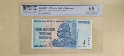 【币将精彩】世界钱币拍卖(2023-5-3) - 津巴布韦2008年100万亿纸币PCGS评级