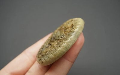 玉石翡翠玛瑙｜拍卖专场 地方玉龙牌 挂件