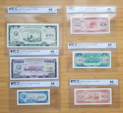 【币将精彩】世界钱币拍卖专场(2024-1-17) - 朝鲜1959年纸币6枚大全套PCGS评级