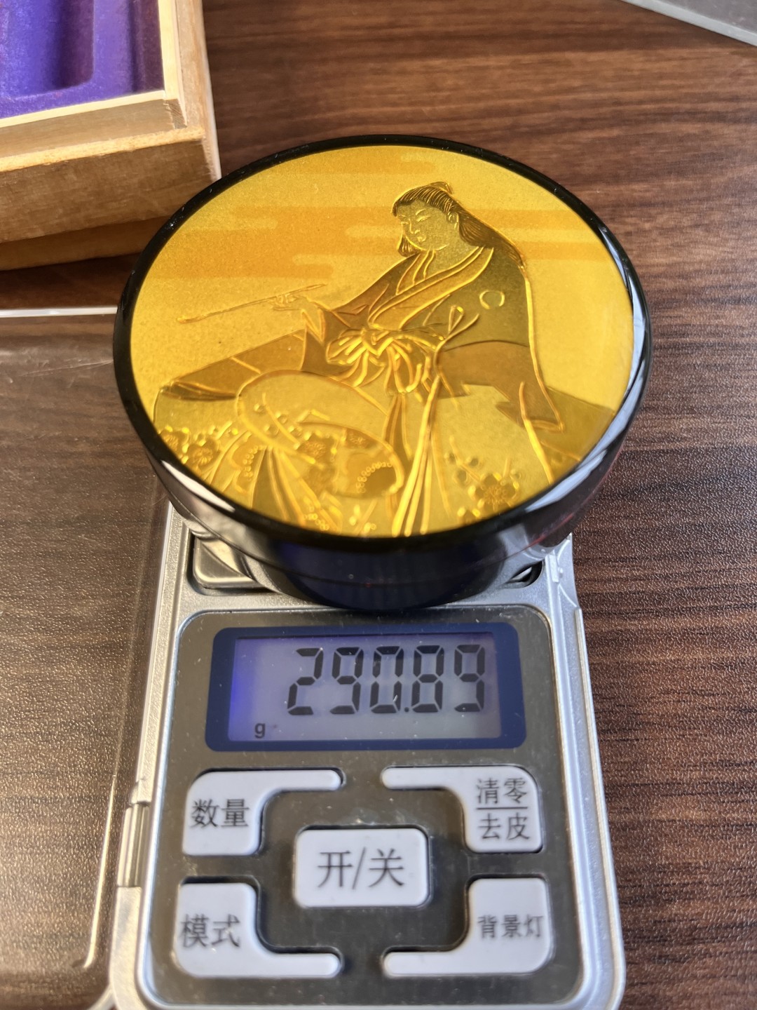 【海寕潮】拍卖第六十八期
