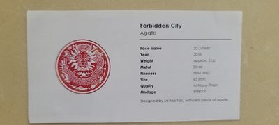 【币将精彩】世界钱币拍卖拍卖（2026-4-22） 帕劳2016年紫禁城五盎司银币带证书包装