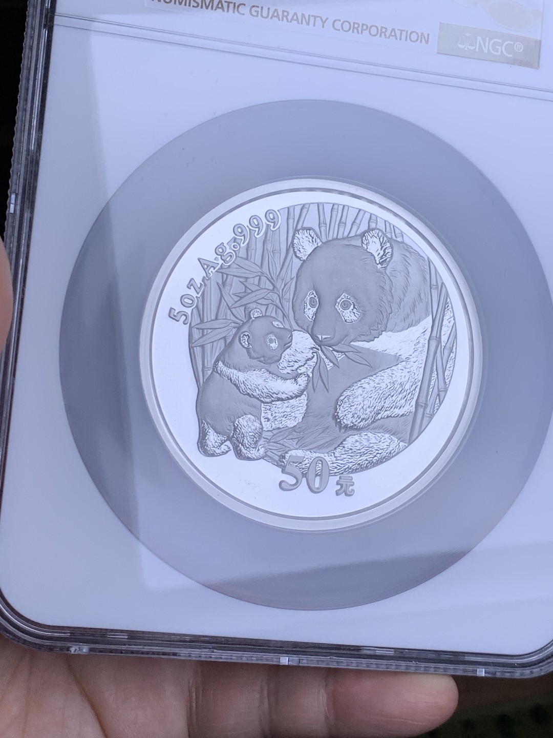 欢迎参加《竞宝斋》五一特拍-第161场-周日，周一 2场 NGC-PF69 ULTRA CAMEO 中国 2005年 50元 熊猫5盎司银币  超大规格 超大尺寸 罕见品种  评级费大几百