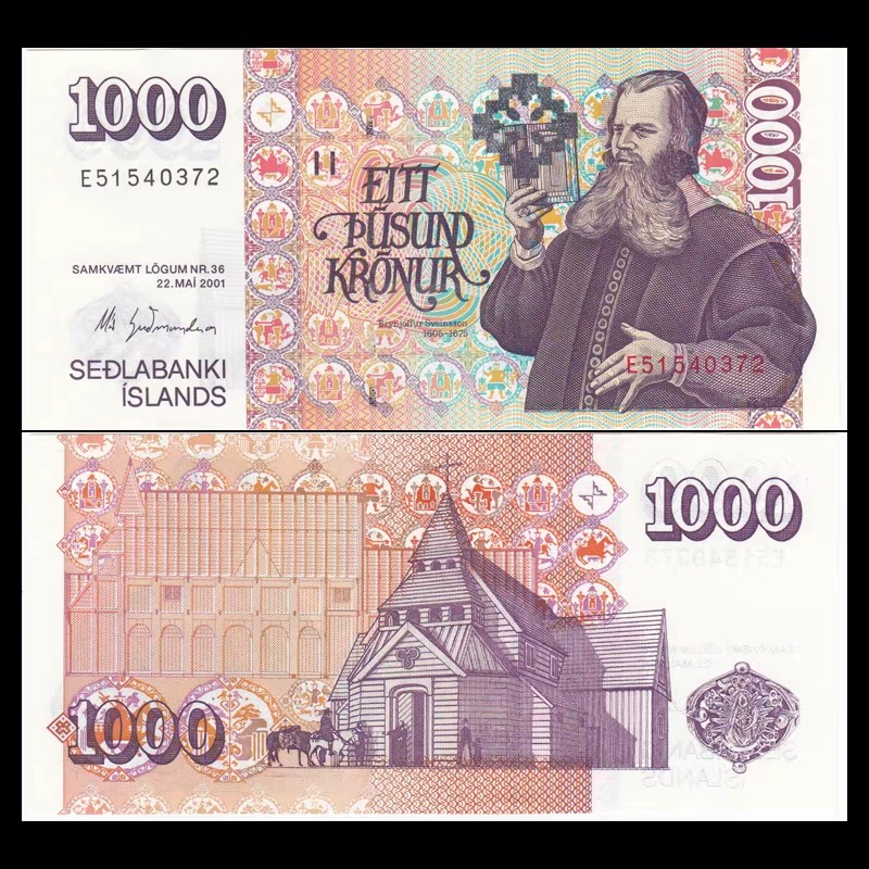 外钞精选👏🏻🐎 冰岛1000克朗 UNC（纸钞发货为随机号码和签名）