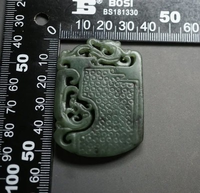 玉石翡翠玛瑙｜拍卖专场 碧玉镂空雕龙牌 挂件