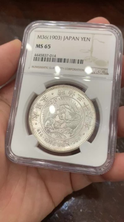 欢迎参加《竞宝斋》五一特拍-第161场-周日，周一 2场 NGC-MS65 日本明治三十六年壹圆银币 65分是日龙的一道坎，这枚龙面可谓完美