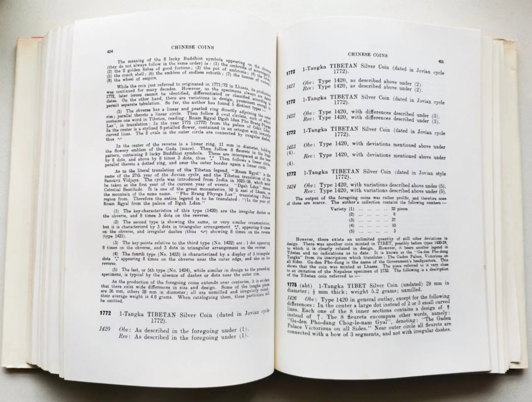 凡希社世界钱币微拍第二百三十七期 耿爱德中国币图说汇考 封页有裂见图四