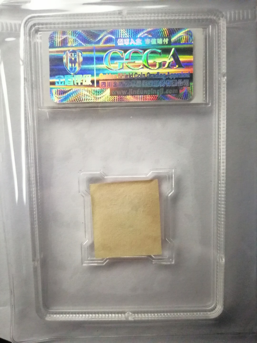 邮票专场 孙中山像伍圆