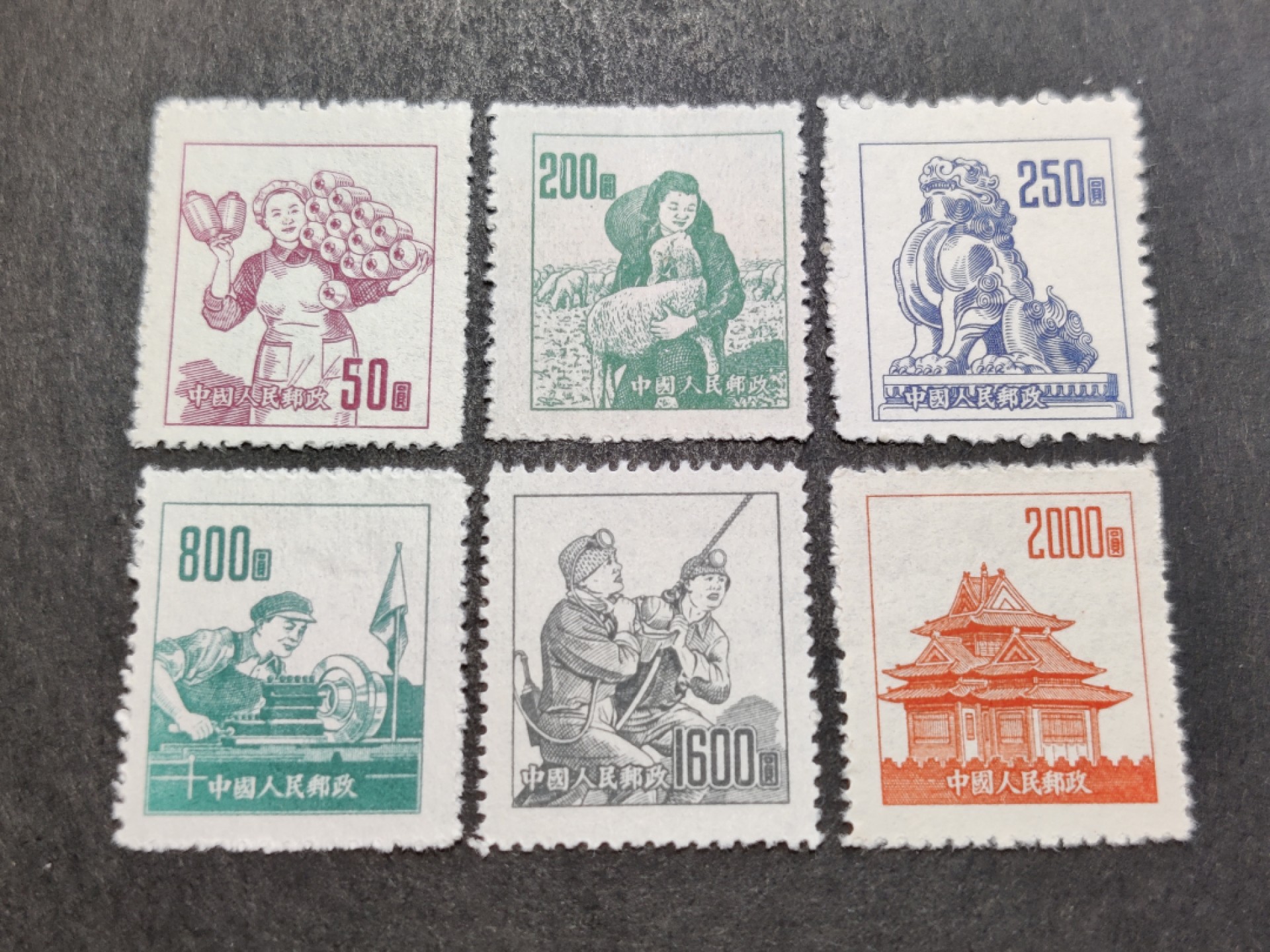 洪涛臻品批发群  精选邮票限时拍卖第二百四十八期 普6不同图案 新全套 全品!【近期老赵165元成交!信息都跟透明,不是80年代信息不对等捡当下大漏的时候了!现在捡漏靠眼光,捡未来的漏,而非当下的漏!】