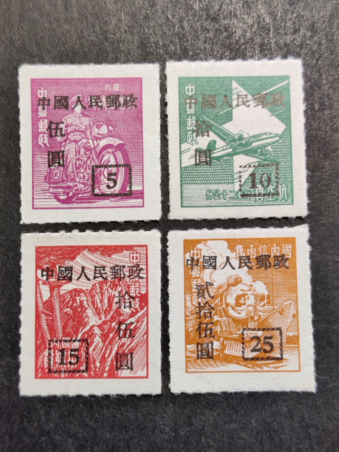 洪涛臻品批发群  精选邮票限时拍卖第二百八十四期 改9 香港亚洲版4全  带出厂原始光泽！完美过灯！ OP全品！【近期成交价72元! 信息很透明,不是80年代信息不对等捡当下大漏的时候了!现在捡漏靠眼光,捡未来的漏,而非当下的漏!】