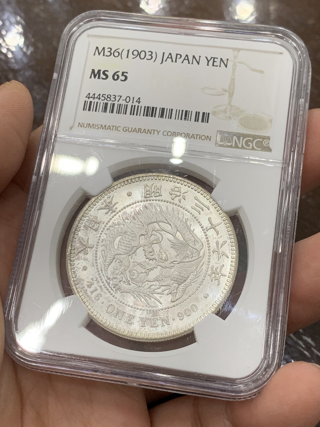 欢迎参加《竞宝斋》五一特拍-第161场-周日，周一 2场 NGC-MS65 日本明治三十六年壹圆银币 65分是日龙的一道坎，这枚龙面可谓完美