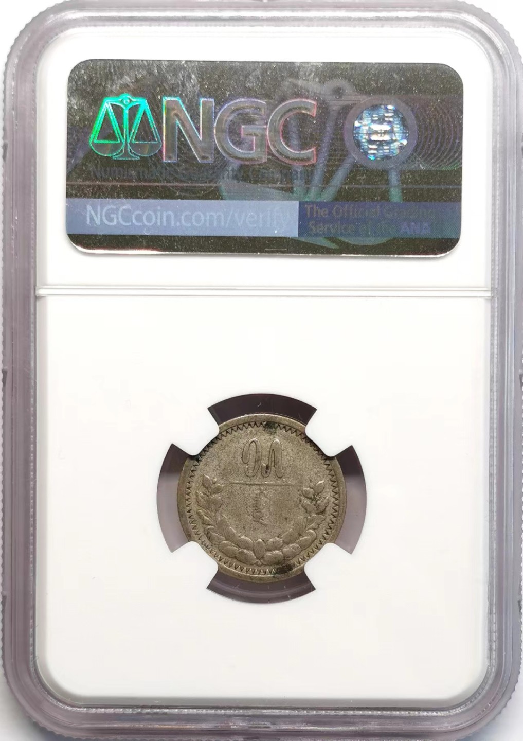 凡希社世界钱币微拍第二百三十七期 1925蒙古15蒙哥银币NGC-XFD