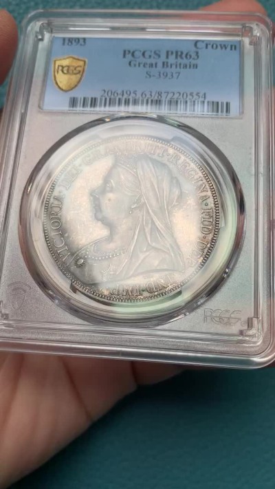 欢迎参加《竞宝斋》五一特拍-第161场-周日，周一 2场 PCGS PR63 英国 维多利亚 1893 精制马剑大银币 最为经典的披莎造型 深色包浆 黑中透亮 国币眼光中的精品