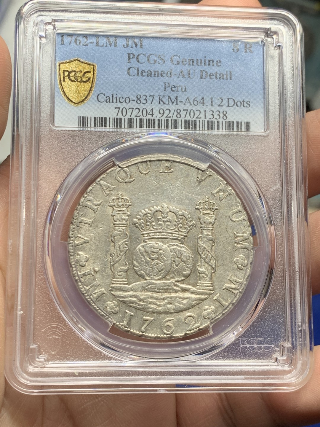 欢迎参加《竞宝斋》五一特拍-第161场-周日，周一 2场 PCGS AU92 西属 秘鲁1762年 LM-JM 利马 卡洛斯三世地球双柱 8R银币 原味包浆 双面深打  热门潜力版别