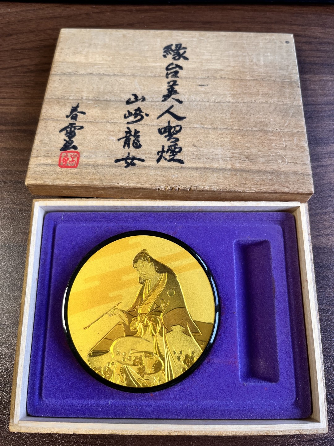 【海寕潮】拍卖第六十八期