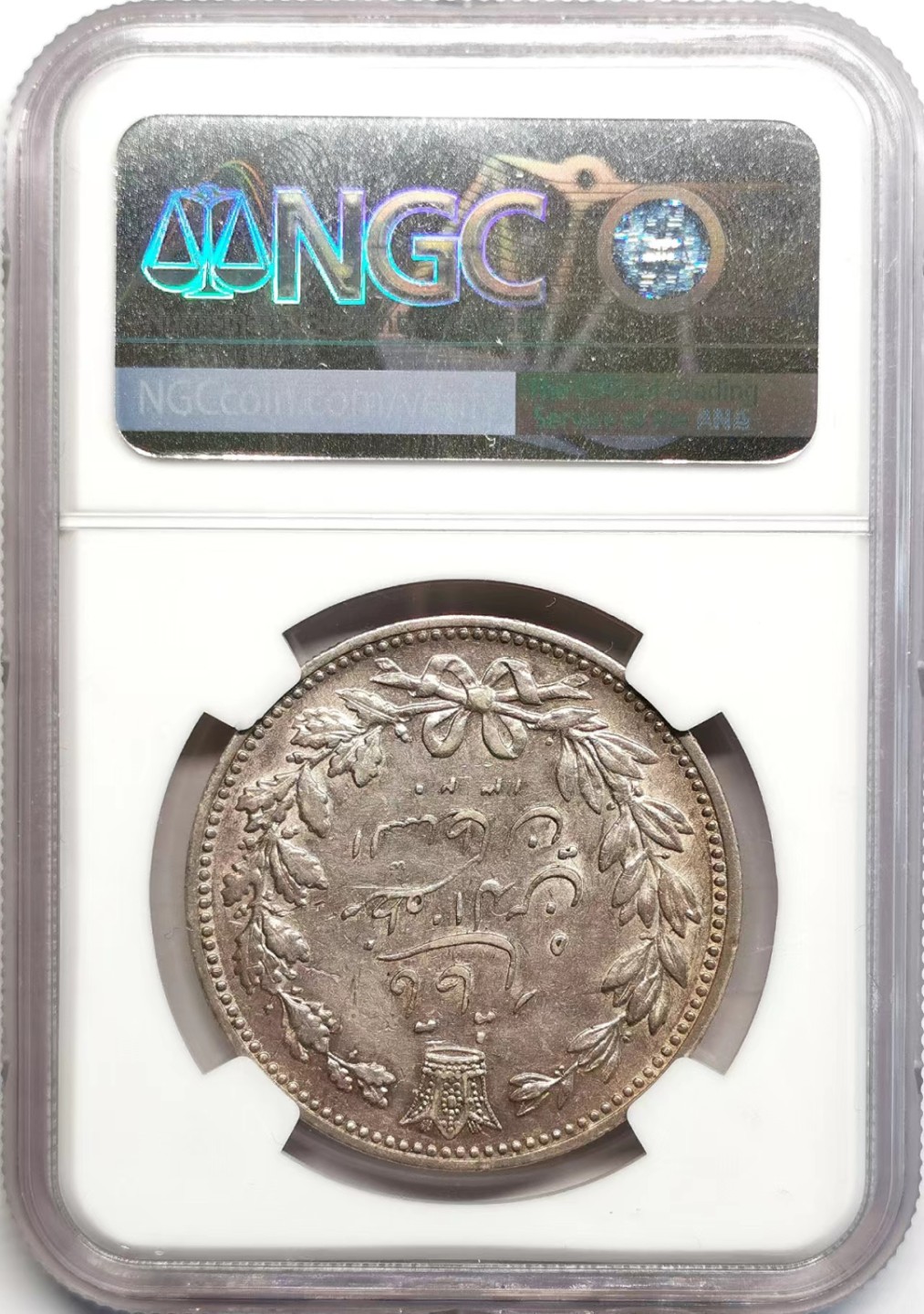 凡希社世界钱币微拍第二百三十七期 AH1320伊朗弯刀狮子5000D大银NGC-AU53