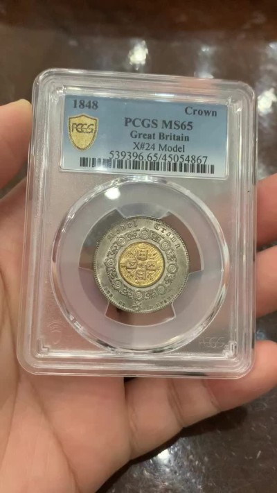 欢迎参加《竞宝斋》五一特拍-第161场-周日，周一 2场 PCGS-MS65 英国 1848年双色克朗 最早的双金属币 亚军分 底板完美 转光漂亮