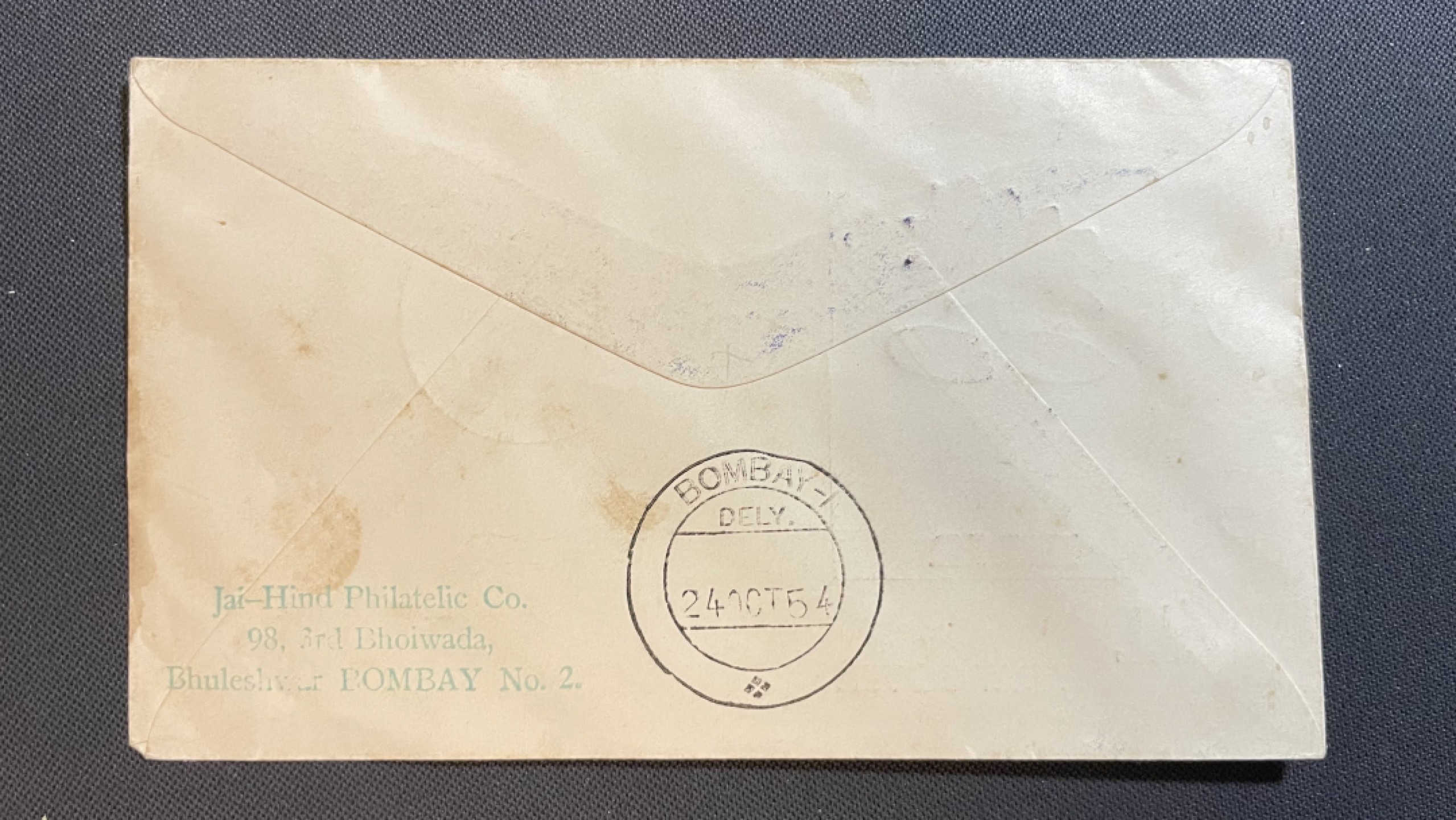 【第40期】莲池国际邮品 限时拍 0起1加 【印度】1954 联合国日 套票官封 少见